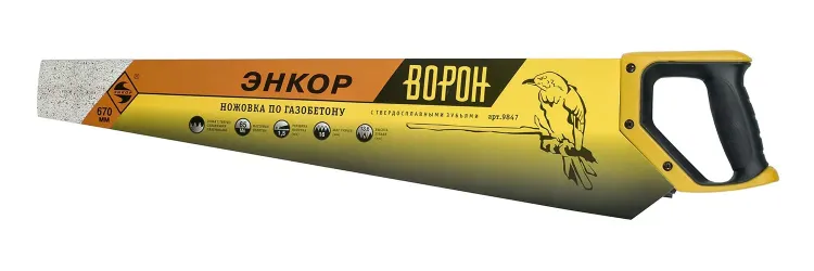 Ножовка по газобетону  1/6/24 9847 купить в Урае