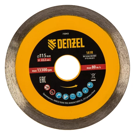 Диск алмазный отрезной 115 х 22,2 мм, сплошной, супертонкий, горячий пресс, мокрое резание// Denzel 73043 купить в Урае