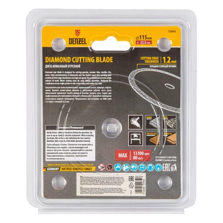 Диск алмазный отрезной 115 х 22,2 мм, сплошной, супертонкий, горячий пресс, мокрое резание// Denzel 73043 купить в Урае