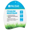 Грабли веерные стальные Palisad, 540 х 1450 мм, 24 плоских зуба, лакированный черенок, Luxe 617905 купить в Урае