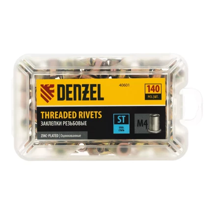 Заклепки резьбовые, стальные, оцинкованные, М4, пластиковый кейс, 140 шт. Denzel 40601 купить в Урае