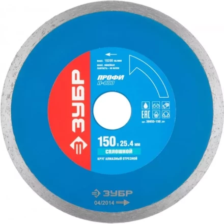 Круг отрезной алмазный ЗУБР сплошной, для электроплиткореза, 25,4х150мм 36655-150_z01 купить в Урае