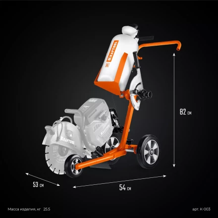 Тележка с баком для бензорезов KRAFTOOL K-003 купить в Урае
