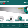 Ножовка для точного реза Alligator Fine 11 15203-45 купить в Урае