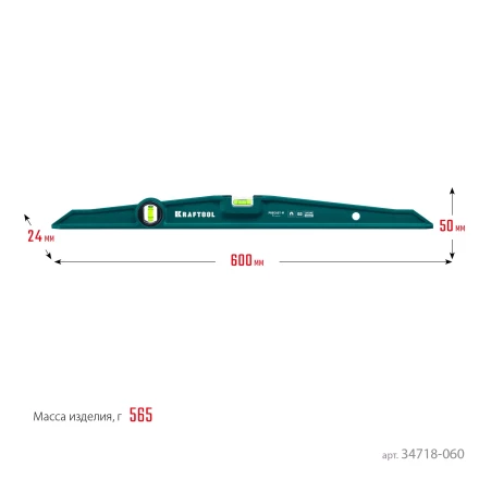 Литой магнитный уровень 34718-060 купить в Урае