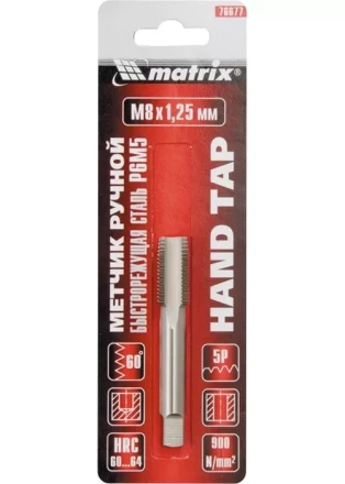 Метчик ручной М4 х 0,7 мм Р6М5 MATRIX 76671 купить в Урае