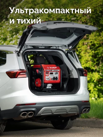 ЗУБР 3900 Вт, инверторный генератор (СБИ-3900) купить в Урае