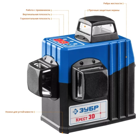 Нивелиры лазерные Крест-3D 360 3 перпендикулярные плоскости серия ПРОФЕССИОНАЛ купить в Урае