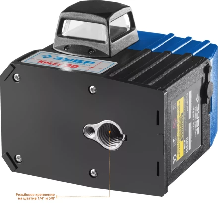 Нивелиры лазерные Крест-3D 360 3 перпендикулярные плоскости серия ПРОФЕССИОНАЛ купить в Урае