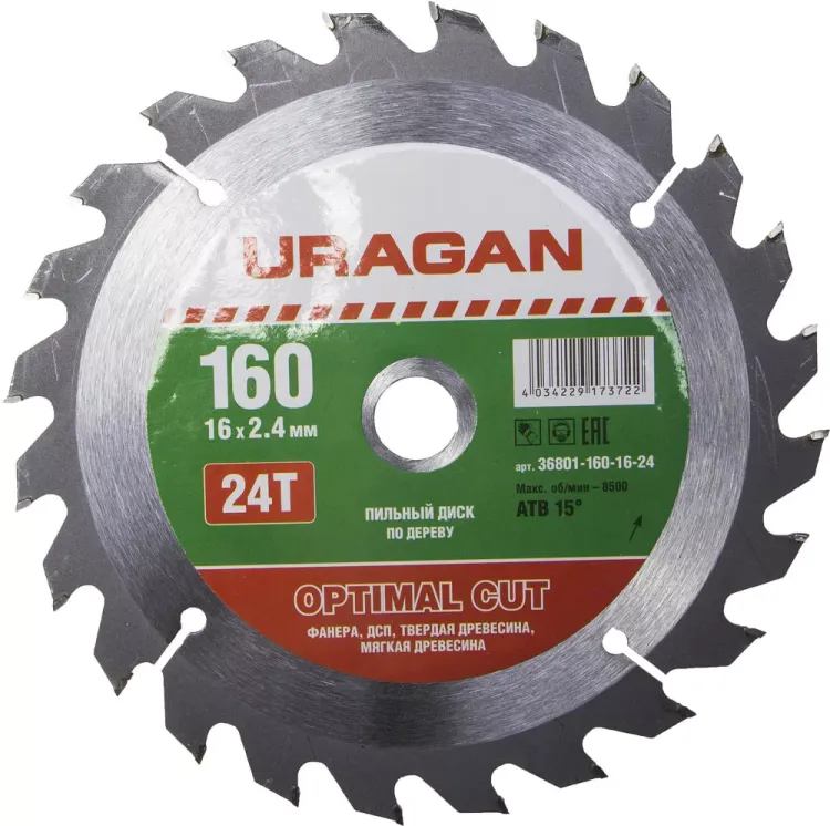 Диск пильный "Optimal cut" по дереву, 160х16мм, 24Т, URAGAN 36801-160-16-24 купить в Урае