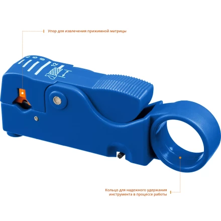 Съемник изоляции коаксиальных кабелей тип COAX серия ПРОФЕССИОНАЛ купить в Урае