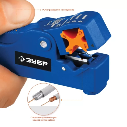 Съемник изоляции коаксиальных кабелей тип COAX серия ПРОФЕССИОНАЛ купить в Урае