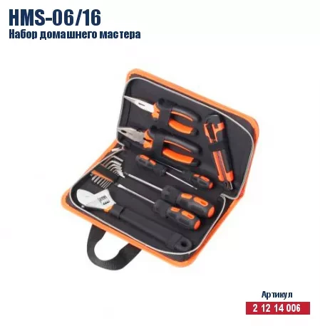 Набор домашнего мастера Кратон HMS-06/16 2 12 14 006 купить в Урае