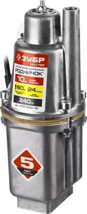 Насос вибрационный Родничок НПВ-240-10 серия МАСТЕР купить в Урае