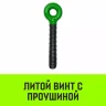 Талреп с трещоткой и двумя проушинами HITCH LBE-13 4.2 Т (SZ071215) купить в Урае
