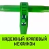 Талреп с трещоткой и двумя проушинами HITCH LBE-13 4.2 Т (SZ071215) купить в Урае