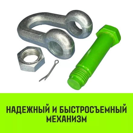 Скоба прямая со шплинтом HITCH G2150 17 т (SZ072072) купить в Урае