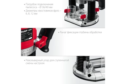 ЗУБР 1900 Вт, 50 мм, универсальный фрезер (ФМ-1900) купить в Урае