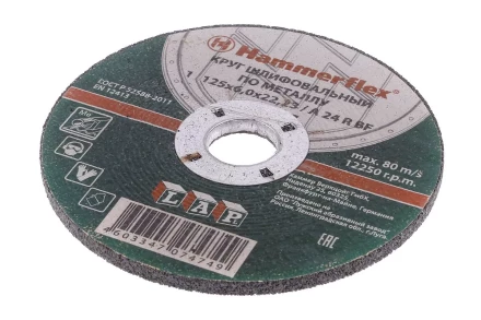 Круг зачистной HAMMER 125х6х22мм 14А купить в Урае