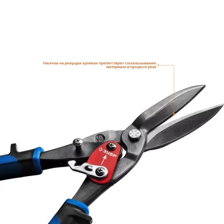 ЗУБР 300 мм, прямые удлинённые ножницы по металлу, Профессионал (23130-SL) купить в Урае