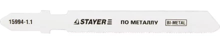 Полотна STAYER &quot;PROFI&quot;, T118GF, для эл/лобзика, Bi-Metall, по металлу (0,5-1,5мм), EU-хвост., шаг 1,1мм, 50мм, 2шт 15994-1.1_z01 купить в Урае