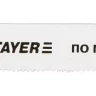 Полотна STAYER "PROFI", T118GF, для эл/лобзика, Bi-Metall, по металлу (0,5-1,5мм), EU-хвост., шаг 1,1мм, 50мм, 2шт 15994-1.1_z01 купить в Урае