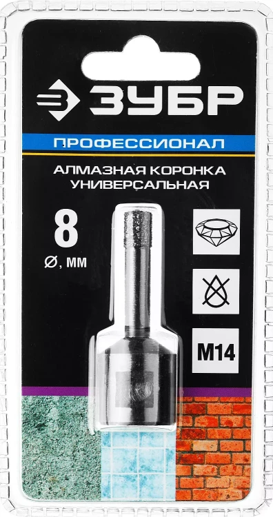 Алмазная коронка ЗУБР "ПРОФЕССИОНАЛ" универсальная для УШМ, сухое сверление, алмазы на вакуумной пайке,  посадка М14, d=16мм 29865-16 купить в Урае