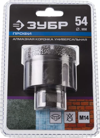 Алмазная коронка ЗУБР &quot;ПРОФЕССИОНАЛ&quot; универсальная для УШМ, сухое сверление, алмазы на вакуумной пайке,  посадка М14, d=16мм 29865-16 купить в Урае