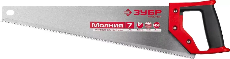 Ножовка универсальная (пила) ЗУБР МОЛНИЯ-7 450 мм, 7 TPI, закалка, рез вдоль и поперек волокон, для средних заготовок, фанеры, ДСП, МДФ 1537-45_z01 купить в Урае