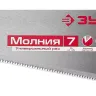 Ножовка универсальная (пила) ЗУБР МОЛНИЯ-7 450 мм, 7 TPI, закалка, рез вдоль и поперек волокон, для средних заготовок, фанеры, ДСП, МДФ 1537-45_z01 купить в Урае