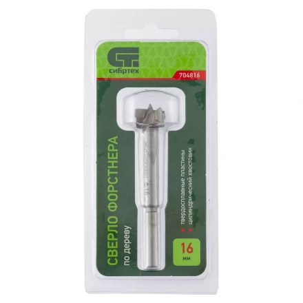 Сверло Форстнера по дереву 16 мм цилиндрический хвостовик СИБРТЕХ 704816 купить в Урае