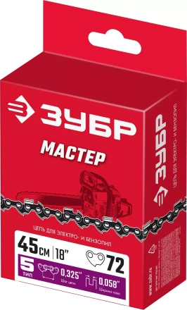 ЗУБР тип 5, шаг 0.325, паз 1.5 мм, 72 звена, цепь для бензопил (70305-45) купить в Урае