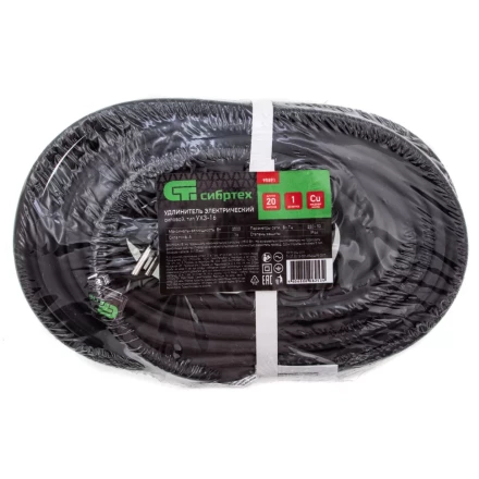 Удлинитель силовой 20 м, 16 А, тип УХз16, КГ 3 x 1.5 мм, 1 розетка, Россия Сибртех 95891 купить в Урае