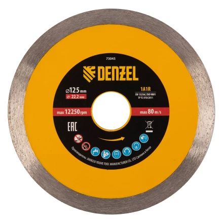 Диск алмазный отрезной 125 х 22,2 мм, сплошной, супертонкий, горячий пресс, мокрое резание// Denzel 73045 купить в Урае