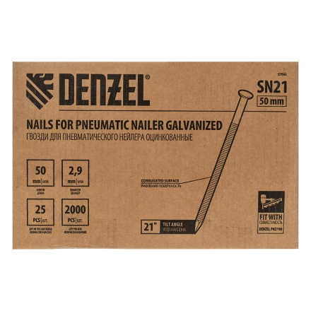 Гвозди для пнев. нейлера (оцинк.), длина - 50 мм, диам. - 2,9 мм, 2000 шт. Denzel 57682 купить в Урае