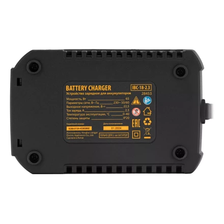 Устройство зарядное для аккумуляторов Denzel IBC-18-2.3, Li-Ion, 18 В, 2.3 А 28453 купить в Урае
