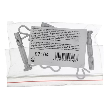 Срезные болты для снегоуборщиков 97653-97657  упак. 4 шт, 97104 купить в Урае