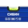Уровень СИБИН коробчатый усиленный, утолщенный профиль, 2 фрезерованные поверхности, 3 противоударных ампулы (1 поворотная на 360 град), с ручками, 34609-080 купить в Урае