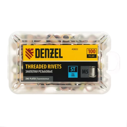 Заклепки резьбовые, стальные, оцинкованные, М5, пластиковый кейс, 100 шт. Denzel 40602 купить в Урае