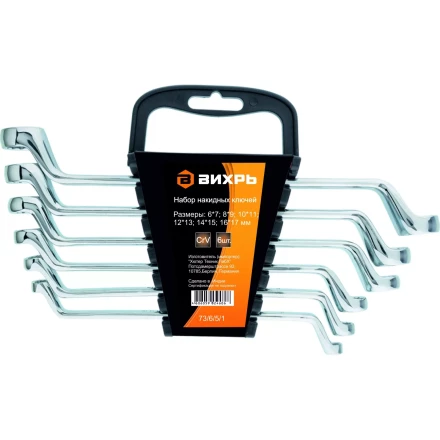 Набор накидных ключей 6 штук 6-17мм Вихрь купить в Урае