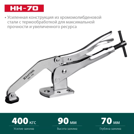 Горизонтальный зажим KRAFTOOL HH-xx 32220 купить в Урае