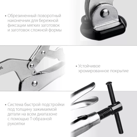 Горизонтальный зажим KRAFTOOL HH-xx 32220 купить в Урае