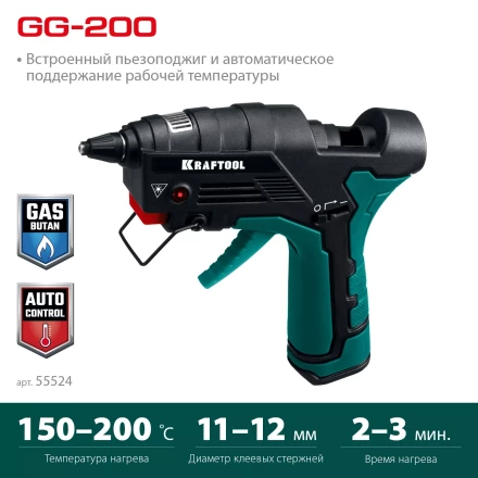 KRAFTOOL  GG-200, 11 мм 200°C, термоклеящий газовый пистолет 55524 купить в Урае