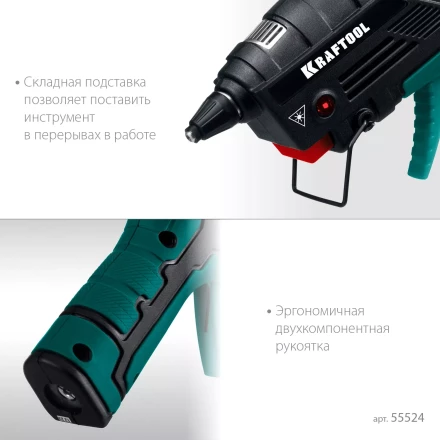 KRAFTOOL  GG-200, 11 мм 200°C, термоклеящий газовый пистолет 55524 купить в Урае