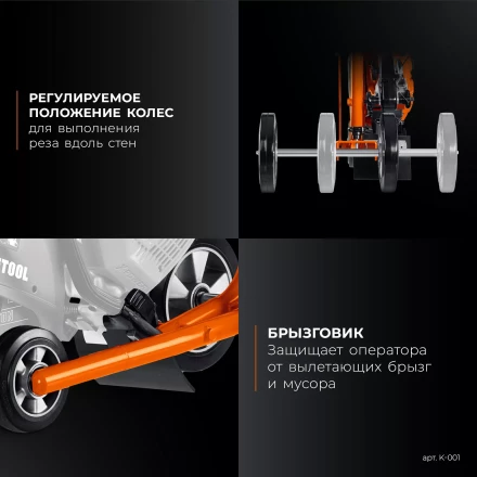 Тележка для бензорезов KRAFTOOL K-001 купить в Урае