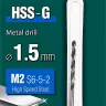 Сверла по металлу HSS-G Оберон 29651-1.5 купить в Урае