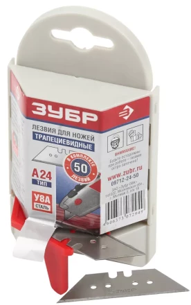 Лезвия ЗУБР &quot;ЭКСПЕРТ&quot; трапециевидные, улучшенная инструментальная сталь У8А, Тип А24, в боксе, 50шт 09712-24-50 купить в Урае
