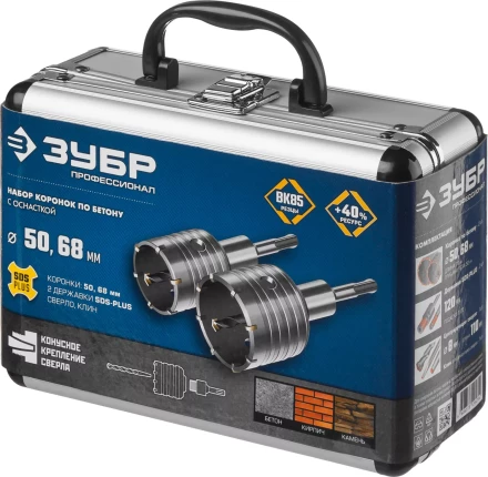 Наборы коронок по бетону серия ПРОФЕССИОНАЛ купить в Урае