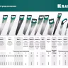 Ножовка для точного реза Alligator Fine 11 15203-50 купить в Урае