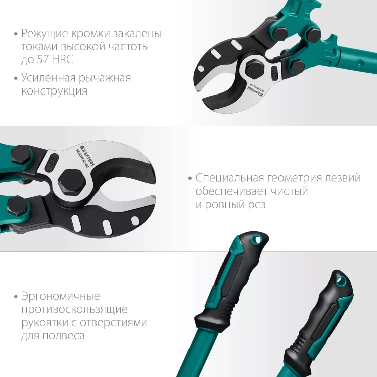 Кабелерез EXTREM KL 23349-40 купить в Урае